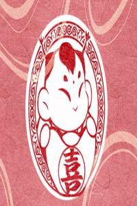 手機號2代表什么含義 手機號碼尾號2的意義