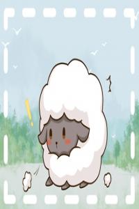 生肖羊男配婚 和屬馬女之間是很有默契的