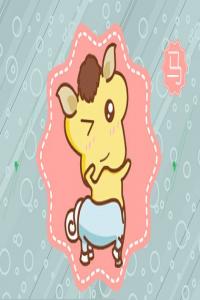 生肖馬男配婚 和屬羊女最配