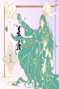 2024年躺贏的星座 會(huì)有貴人相助