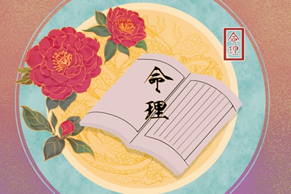 泉中水命五行屬木還是金 有什么說法