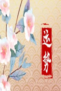 2024年屬雞人穿什么顏色最旺 穿湖藍(lán)色最旺