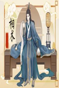 人字紋手相的男人 川字紋手相分析