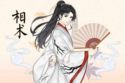 男人右手掌紋 男人右手手相分析情況