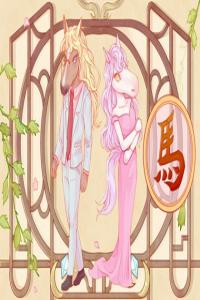 2024年生肖馬吉祥色 屬馬人運(yùn)勢(shì)