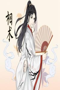 男人右手掌紋 男人右手手相分析情況