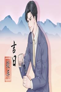 卜算子算命網(wǎng)