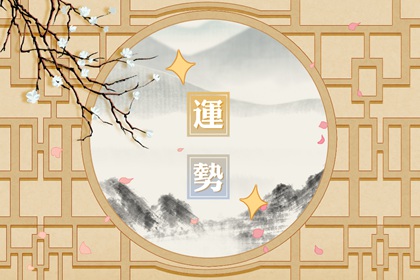 靜電魚 白羊座星運詳解【周運12月25日-12月31日】