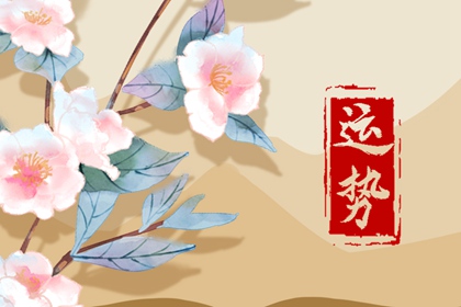 靜電魚 巨蟹座星運詳解【周運12月25日-12月31日】