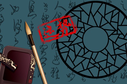 靜電魚 處女座星運(yùn)詳解【周運(yùn)12月25日-12月31日】 靜電魚 處女座星運(yùn)詳解【周運(yùn)12月25日-12月31日】