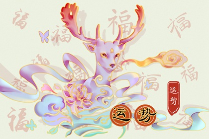 靜電魚 天蝎座星運詳解【周運12月25日-12月31日】