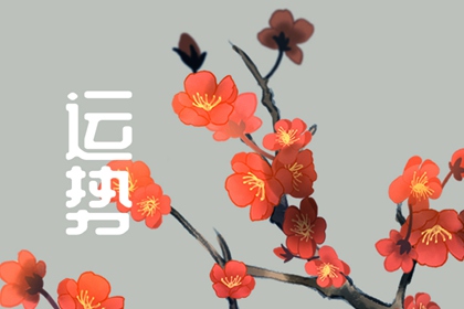 靜電魚 雙魚座星運(yùn)詳解【周運(yùn)12月25日-12月31日】