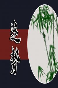 靜電魚 天秤座星運(yùn)詳解【周運(yùn)12月25日-12月31日】