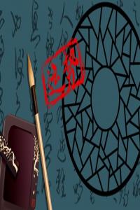 靜電魚 處女座星運(yùn)詳解【周運(yùn)12月25日-12月31日】