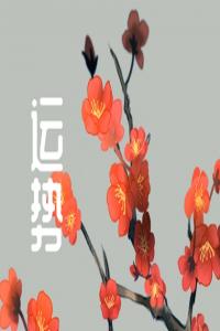 靜電魚 雙魚座星運(yùn)詳解【周運(yùn)12月25日-12月31日】