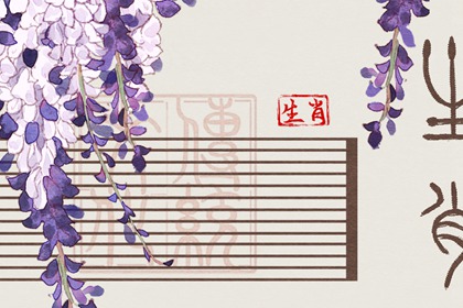 鼠和那些生肖配 和屬龍人在一起是天造地設(shè)的一對(duì)