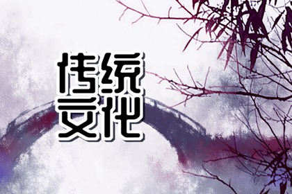 已婚女人夢到松樹什么意思 周公解夢原版