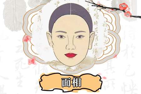 容易成為備胎的女人面相有哪些特征
