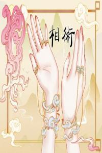 女性發(fā)財(cái)手相 富貴的女人手相