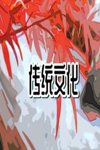 夢見白色的狗說明什么 周公解夢原版大全