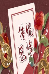 夢見黃豆 種黃豆 周公解夢原版原文