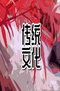 夢見蓖麻油 周公解夢大全原版