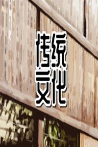 夢見身體預(yù)示著什么 原版周公解夢大全查詢