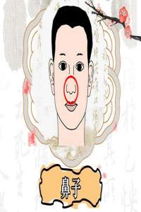 巨富的男人面相有哪些特點