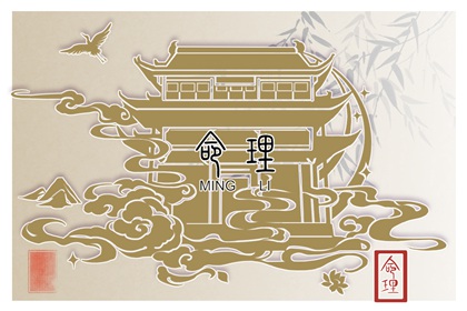 八字純陰很容易吸引人 興趣愛(ài)好廣泛