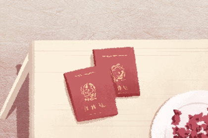 良辰吉時(shí) 2024年2月1日可以結(jié)婚嗎