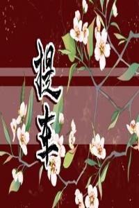 卜算子算命網(wǎng)