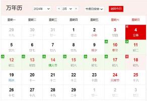 卜算子算命網(wǎng)