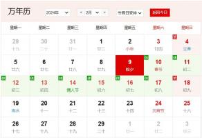 卜算子算命網(wǎng)