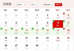 卜算子算命網(wǎng)