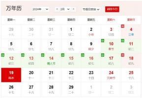 卜算子算命網(wǎng)