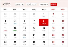 卜算子算命網(wǎng)