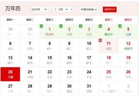 卜算子算命網(wǎng)