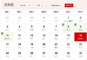 卜算子算命網(wǎng)