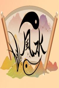 手機(jī)號(hào)數(shù)字7代表什么意思 旺財(cái)?shù)氖謾C(jī)數(shù)組