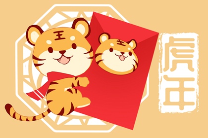 虎年配什么生肖結(jié)婚 屬虎女最佳婚配表