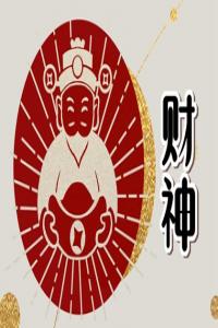 手機(jī)號(hào)數(shù)字8代表什么意思 吉利的手機(jī)號(hào)碼數(shù)字