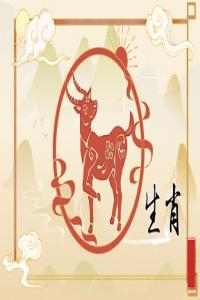 2024年屬羊人佩戴什么 水晶飾品或石榴石