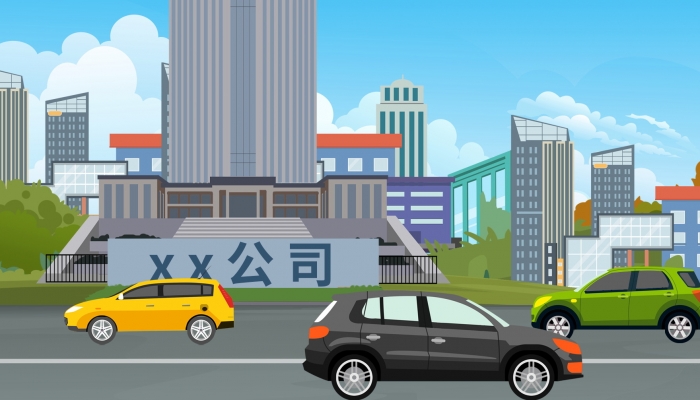 互聯(lián)網(wǎng)金融公司起名 有新意互聯(lián)網(wǎng)金融公司名