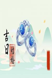 卜算子算命網(wǎng)