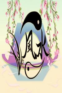 手機(jī)號(hào)碼中數(shù)字2好不好 提升財(cái)運(yùn)的手機(jī)尾號(hào)