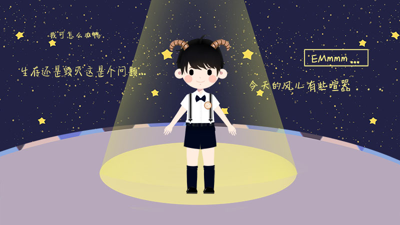 10 還是很感性的星座… 氣質(zhì).jpg