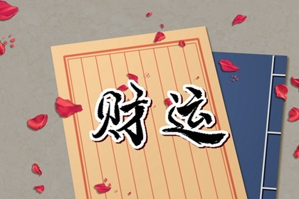 數(shù)字0在手機(jī)號(hào)里的寓意 手機(jī)尾數(shù)吉利查詢一覽表