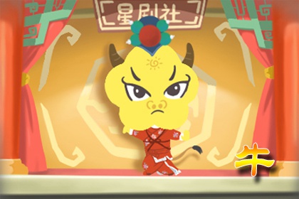 生肖牛男和生肖虎女配不配 屬牛男的婚配宜忌