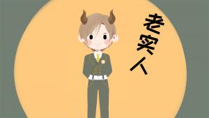 金牛座男和什么星座女最配