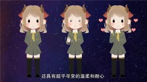 金牛座不喜歡你的表現(xiàn)